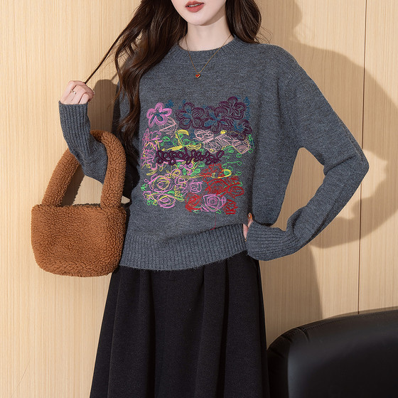 Tang Shi 2025 autumn and winter sweater women gentle style embroidery design round neck pullover lazy style fashionable women's clothing trendy
Tang Shi 2025 autumn and winter sweater women gentle style embroidery design round neck pullover lazy style fashionable women's clothing trendy