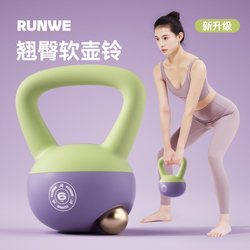 Langwei Soft Kettlebell for Women's Fitness at Home, 5kg, Slimming Belly and Lifting Buttocks, Men's Exercise Swing Dumbbell Equipment Langwei Soft Kettlebell for Women's Fitness at Home, 5kg, Slimming Belly and Lifting Buttocks, Men's Exercise Swing Dumbbell Equipment