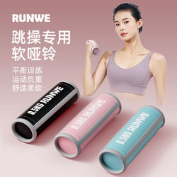 Longway Hand-held Soft Dumbbells Fitness Women's Hand-held Sandbags Small Yaling Running Weight-bearing Sports Training Sandbags Longway Hand-held Soft Dumbbells Fitness Women's Hand-held Sandbags Small Yaling Running Weight-bearing Sports Training Sandbags
