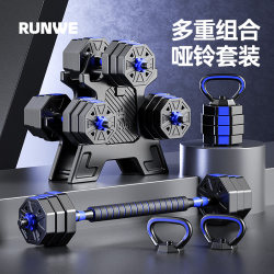 Langwei Dumbbells Men's Fitness Home Equipment Adjustable Weight Kettlebell Set Combination Barbell for Dormitory Use Langwei Dumbbells Men's Fitness Home Equipment Adjustable Weight Kettlebell Set Combination Barbell for Dormitory Use