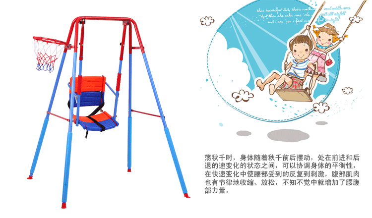 儿童秋千架子钢铁结构室内摇椅宝宝小孩荡秋千玩具吊椅1-10岁