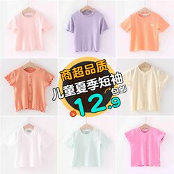 Clearance children's summer style round neck short-sleeved T-shirt Clearance children's summer style round neck short-sleeved T-shirt
