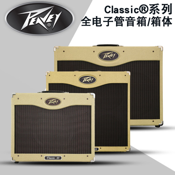 Peavey full electronic tube Classic 50 410/212/box head 20MH box electric guitar speaker 112-C
Peavey full electronic tube Classic 50 410/212/box head 20MH box electric guitar speaker 112-C