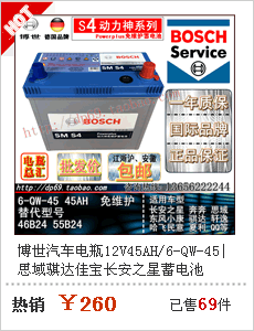 Аккумулятор 骆驼汽车电瓶12v65ah75d23l海马3普力马起亚智跑狮跑福瑞迪蓄电池 Camel