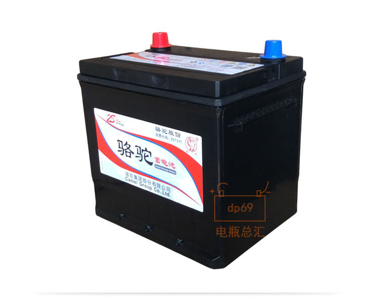 Аккумулятор 骆驼汽车电瓶12v65ah75d23l海马3普力马起亚智跑狮跑福瑞迪蓄电池 Camel
