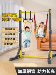 Home Pull-Up Bar for Lumbar Traction, Indoor Pull-Up Device, Single and Double Bars, Floor Stretching, Home Lumbar Support Home Pull-Up Bar for Lumbar Traction, Indoor Pull-Up Device, Single and Double Bars, Floor Stretching, Home Lumbar Support