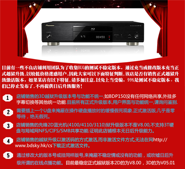 Проигрыватель Pioneer BDP-440 3d Dvd Dvd Проигрыватель Pioneer BDP-440 3d Dvd Dvd