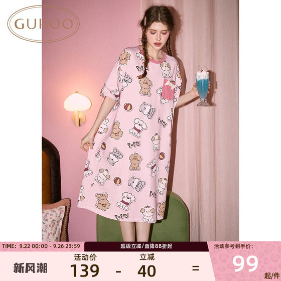 Gukoo/Fruit shell full-print nightgown cute puppy pure cotton nightgown short-sleeved summer girl nightgown can be worn outside
Gukoo/Fruit shell full-print nightgown cute puppy pure cotton nightgown short-sleeved summer girl nightgown can be worn outside