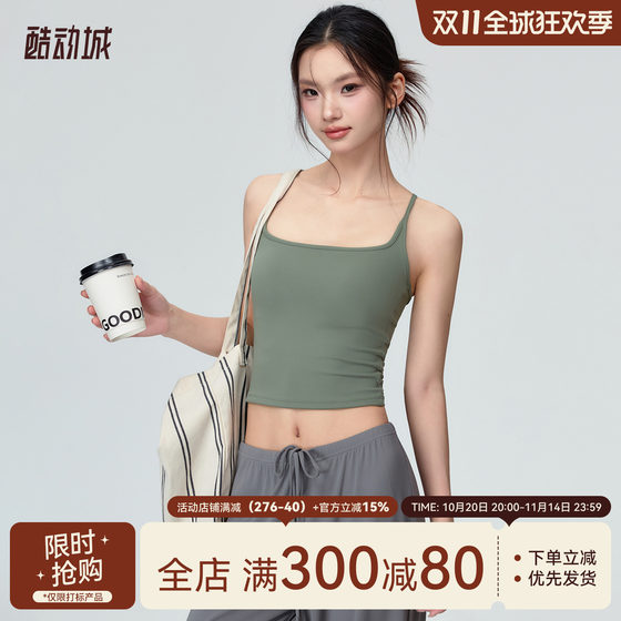 Mitaogirl integrated sports vest women's shockproof gathering beauty back yoga underwear running fitness bra Mitaogirl integrated sports vest women's shockproof gathering beauty back yoga underwear running fitness bra