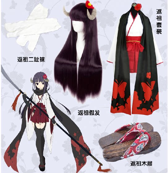 Demon Fox x servant SS White Ghost Court Lin Lin Butterfly Cosplay Women's Clothing Return to the Ancestor Witch Girl Kikimono Anime Clothing Full Set
Demon Fox x servant SS White Ghost Court Lin Lin Butterfly Cosplay Women's Clothing Return to the Ancestor Witch Girl Kikimono Anime Clothing Full Set