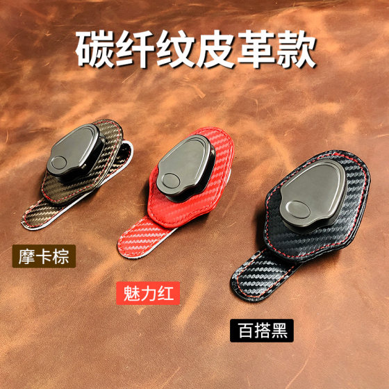 Car glasses clip sun visor sunglasses clip multi-purpose bill clip business card clip car glasses clip decorative supplies
Car glasses clip sun visor sunglasses clip multi-purpose bill clip business card clip car glasses clip decorative supplies