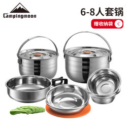 Koman stainless steel outdoor pot set for 6-8 people, outdoor camping cookware, portable set, self-driving travel cooking pot Koman stainless steel outdoor pot set for 6-8 people, outdoor camping cookware, portable set, self-driving travel cooking pot