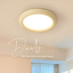 Cream-Style Bedroom Ceiling Lamp, French Modern Minimalist Room Balcony Lamp, New Eye-Protecting Master Bedroom Lighting Casa Cream-Style Bedroom Ceiling Lamp, French Modern Minimalist Room Balcony Lamp, New Eye-Protecting Master Bedroom Lighting Casa