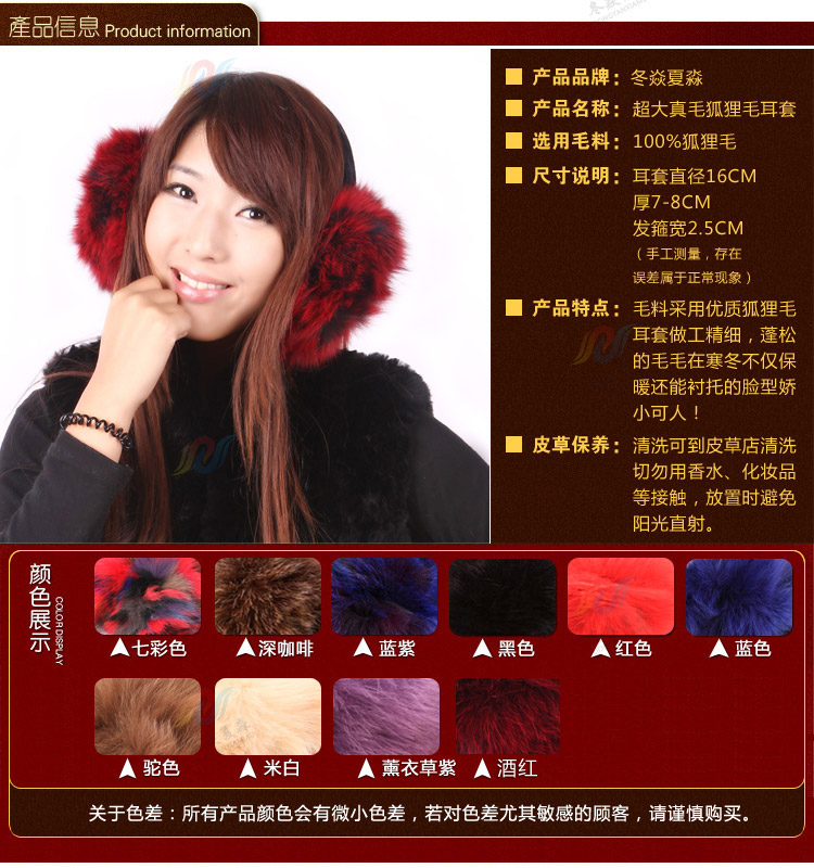 Меховые наушники Dongyanxiamiao ET/hl04 Меховые наушники Dongyanxiamiao ET/hl04