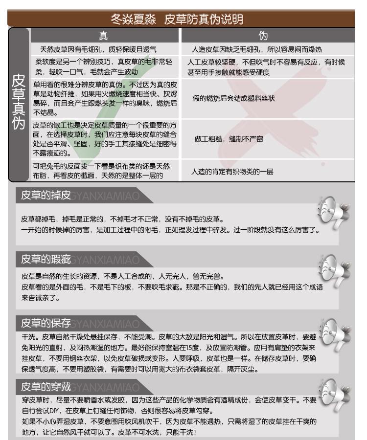 Меховые наушники Dongyanxiamiao ET/hl04 Меховые наушники Dongyanxiamiao ET/hl04
