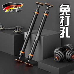 German upper horizontal bar indoor For Home non-perforated adult fitness equipment kids pull-up wall sports hanging bar German upper horizontal bar indoor For Home non-perforated adult fitness equipment kids pull-up wall sports hanging bar