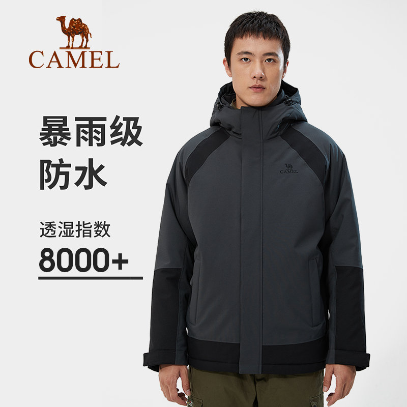 Camel 骆驼 情侣款 户外防水夹棉加绒冲锋衣 天猫优惠券折后￥239包邮（￥1269-1030） 男、女多色可选