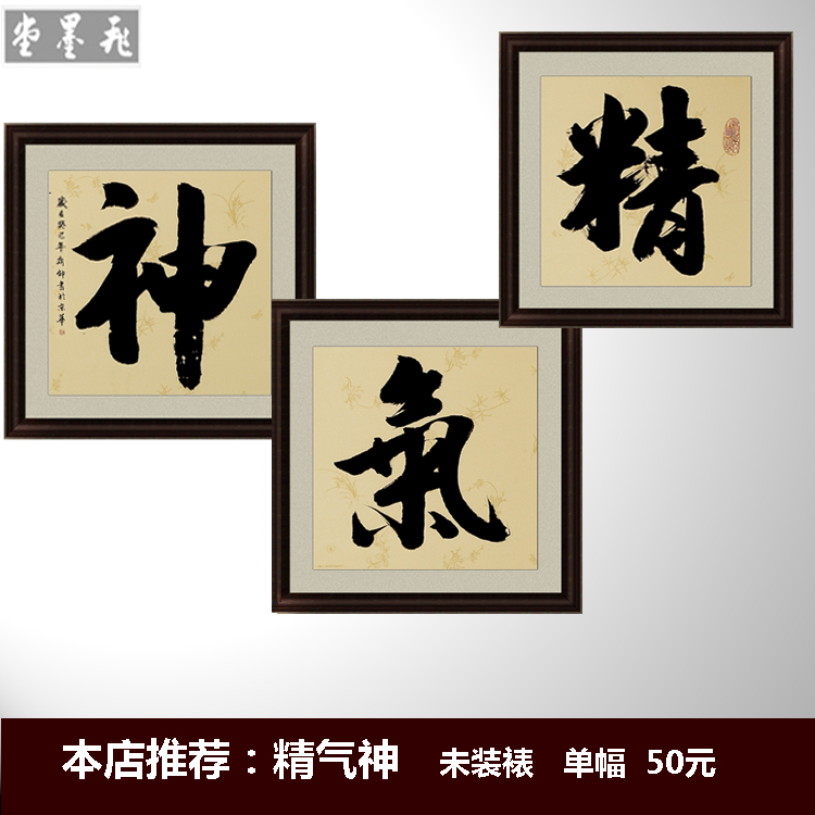 Каллиграфия 定制手写书法版圣旨 结婚书法礼物 生日圣旨 纪念性圣旨书法礼品 Каллиграфия 定制手写书法版圣旨 结婚书法礼物 生日圣旨 纪念性圣旨书法礼品