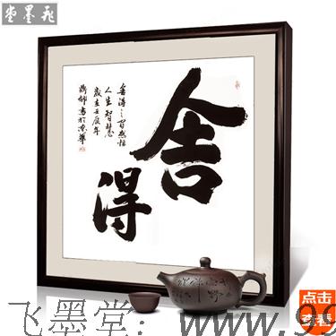 Каллиграфия 定制手写书法版圣旨 结婚书法礼物 生日圣旨 纪念性圣旨书法礼品 Каллиграфия 定制手写书法版圣旨 结婚书法礼物 生日圣旨 纪念性圣旨书法礼品