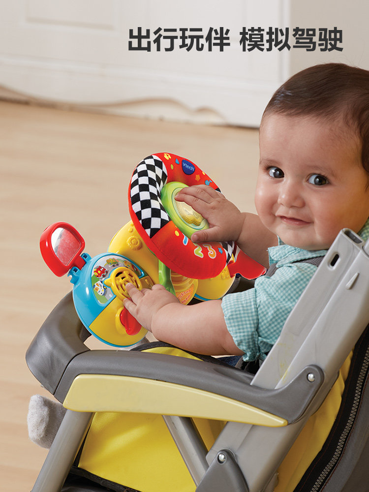 Vtech Baby Steering Wheel For Pushchair Driver Baby Steering Wheel