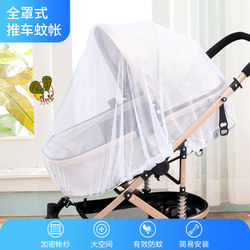 Stroller Mosquito Net Full Cover Universal Stroller Stroller Mosquito Net Full Cover Universal Stroller