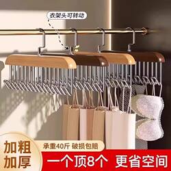 Wooden multifunctional clothes hanger suspender underwear vest storage artifact home dormitory solid wood hook wave clothes drying rack Wooden multifunctional clothes hanger suspender underwear vest storage artifact home dormitory solid wood hook wave clothes drying rack