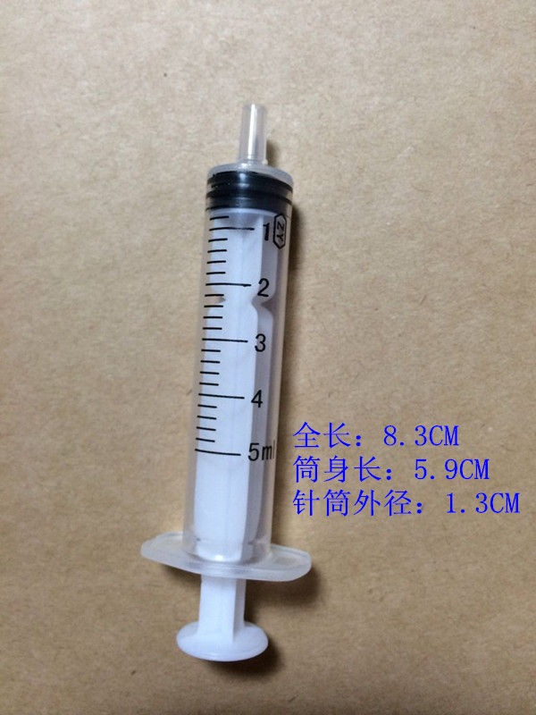 医用一次性注射器针筒 塑料无菌针管1/2/5/10/20/30/50/100ml批发