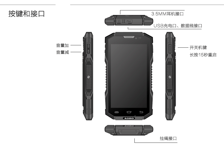 Мобильный телефон Lang Aoro/A5 CDMA Мобильный телефон Lang Aoro/A5 CDMA
