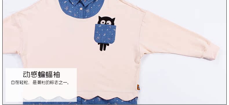 木果果木 2014新款秋装假两件套长袖t恤女款 蝙蝠袖学生韩版恤衫图片