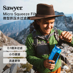 Sawyer Micro Squeeze Sawyer Outdoor Water Purifier Direct Drinking Filter Hiking Emergency Survival Sp2129 Sawyer Micro Squeeze Sawyer Outdoor Water Purifier Direct Drinking Filter Hiking Emergency Survival Sp2129