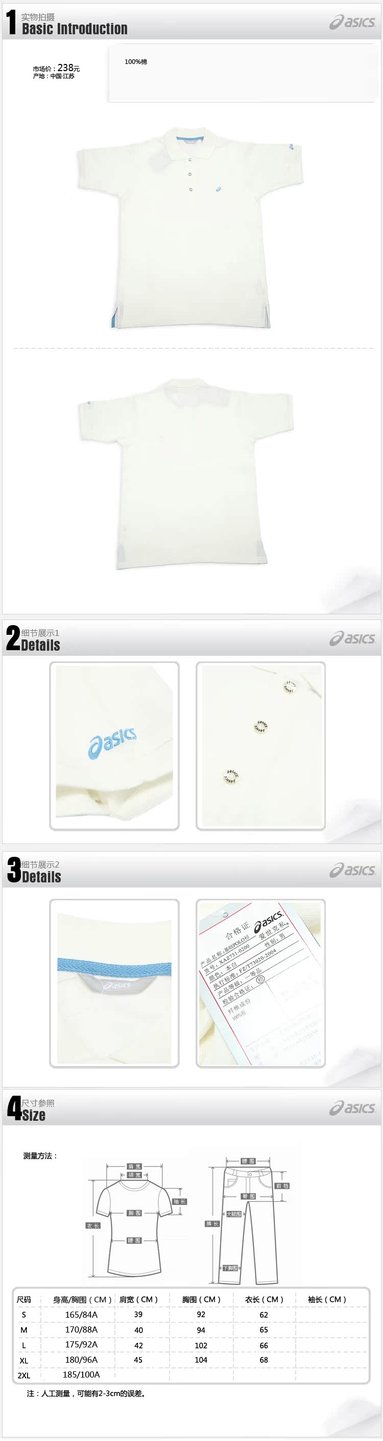 Рубашка поло Asics xaz731/0200 POLO XAZ731-0200 Рубашка поло Asics xaz731/0200 POLO XAZ731-0200