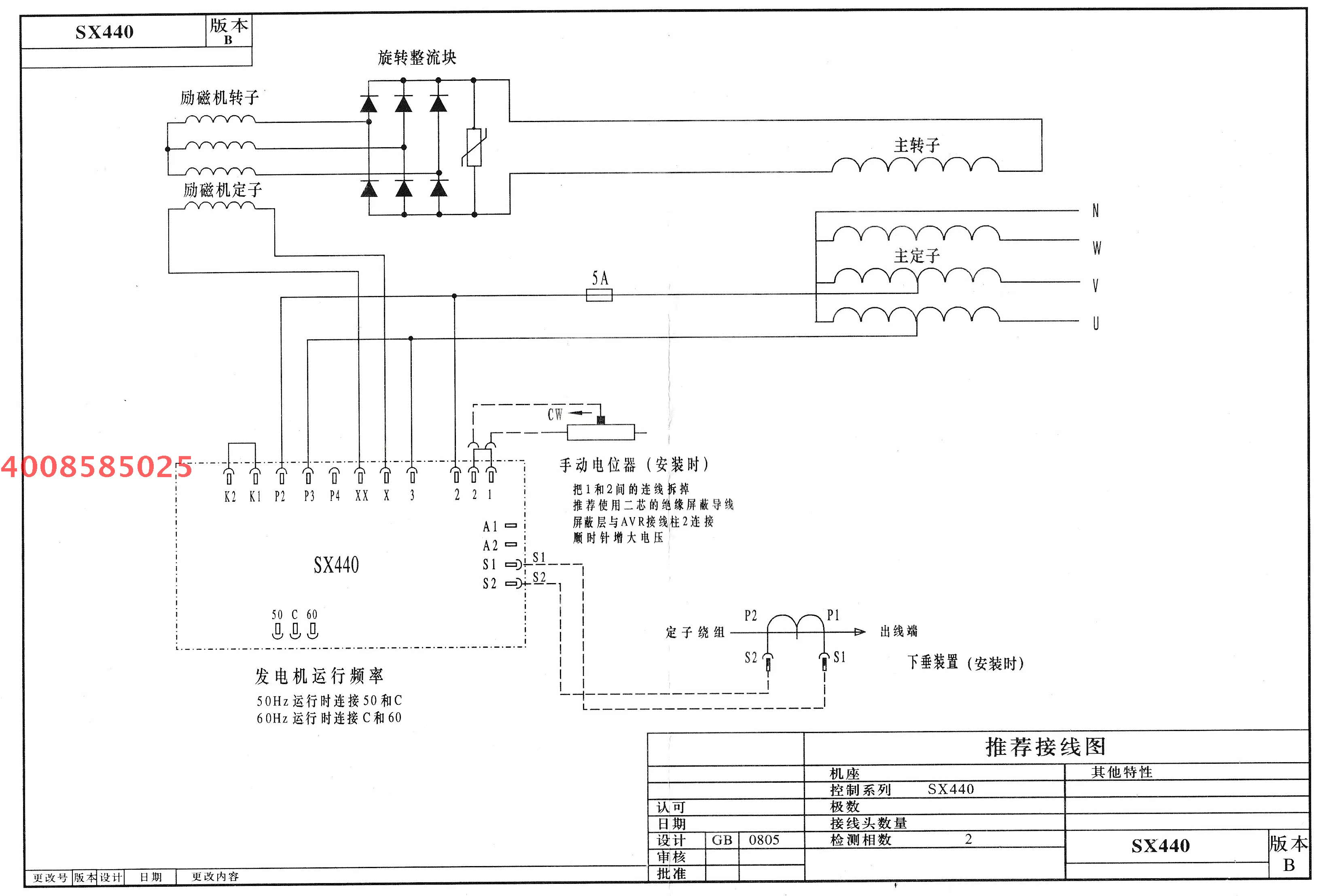 Avr 02 схема подключения