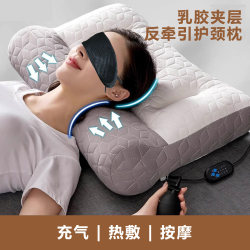 Sleep Space Anti-Traction Inflatable Hot Compress Massage Pillow Core Pillow Cervical Spine Shaping Pillow Home Sleep Neck Protection Pillow Sleep Space Anti-Traction Inflatable Hot Compress Massage Pillow Core Pillow Cervical Spine Shaping Pillow Home Sleep Neck Protection Pillow