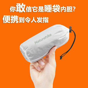 Naturehike's Norcho's sleeping bag internal diligent inner adult camping outdoor camping summer thin tourism lightweight and portable
 Naturehike's Norcho's sleeping bag internal diligent inner adult camping outdoor camping summer thin tourism lightweight and portable