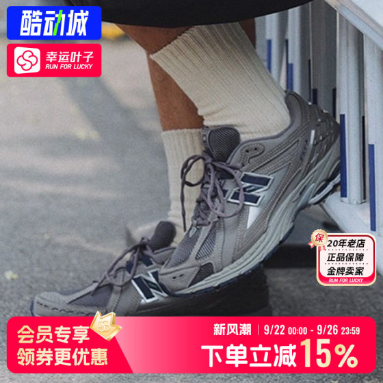 New Balance men's shoes women's shoes 2025 new sports shoes couple's Yuanzu gray daddy shoes retro casual shoes
New Balance men's shoes women's shoes 2025 new sports shoes couple's Yuanzu gray daddy shoes retro casual shoes
