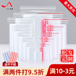 Self-Sealing Bags, Transparent, Thickened, Small Size, Food-Grade Pe, Fresh-Keeping, Sealing Packaging Bags, Plastic Storage, Repackaging, Sealed Bags Self-Sealing Bags, Transparent, Thickened, Small Size, Food-Grade Pe, Fresh-Keeping, Sealing Packaging Bags, Plastic Storage, Repackaging, Sealed Bags