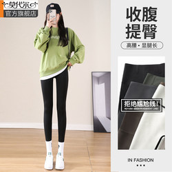 Shark Pants for Women, New 2025 Spring/Autumn/Summer Thin High-Waisted Tummy Control Butt-Lifting Fitness Yoga Tight Leggings Shark Pants for Women, New 2025 Spring/Autumn/Summer Thin High-Waisted Tummy Control Butt-Lifting Fitness Yoga Tight Leggings