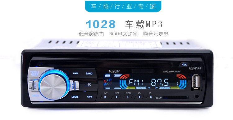 播放器mp3格式_播经机能播放mp3格式吗_路虎神行者2 播放mp3格式