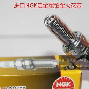 Qingqi U Hero Bigfoot 250 Ranger 125 War Mastiff 150 Hongjiateng 300 motorcycle suitable for NGK platinum spark plugs 
Qingqi U Hero Bigfoot 250 Ranger 125 War Mastiff 150 Hongjiateng 300 motorcycle suitable for NGK platinum spark plugs