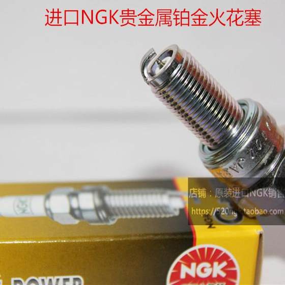 Qingqi U Hero Bigfoot 250 Ranger 125 War Mastiff 150 Hongjiateng 300 motorcycle suitable for NGK platinum spark plugs 
Qingqi U Hero Bigfoot 250 Ranger 125 War Mastiff 150 Hongjiateng 300 motorcycle suitable for NGK platinum spark plugs