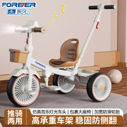 Permanent kids Tricycle Baby kids Car for Boys and Girls Baby Lie Car Children's Foldable Bicycle Sliding Toy Permanent kids Tricycle Baby kids Car for Boys and Girls Baby Lie Car Children's Foldable Bicycle Sliding Toy