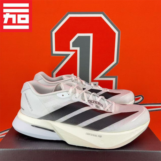 Adidas Boston Boston 13 men's professional marathon mid- and long-distance running shoes JS4939
Adidas Boston Boston 13 men's professional marathon mid- and long-distance running shoes JS4939