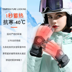 Touchable warm snow play gloves Touchable warm snow play gloves