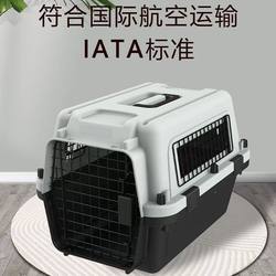 Pet Airline Crate, Dog Transport Crate, Cat Cage, Portable Travel Cat Space Crate, Air China Standard Car-Mounted Dog Crate Pet Airline Crate, Dog Transport Crate, Cat Cage, Portable Travel Cat Space Crate, Air China Standard Car-Mounted Dog Crate