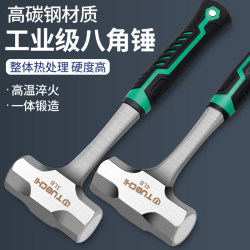 No U-turn integrated hammer multi-functional heavy-duty octagonal hammer hammer solid hammer conjoined hand hammer repair tool No U-turn integrated hammer multi-functional heavy-duty octagonal hammer hammer solid hammer conjoined hand hammer repair tool