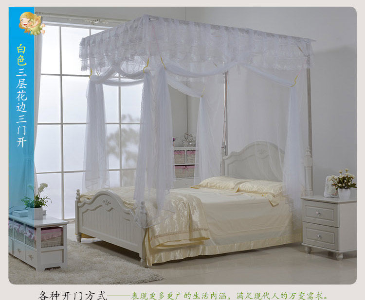 蚊帐支架怎么安装_u型蚊帐支架安装_伸缩式蚊帐支架安装图