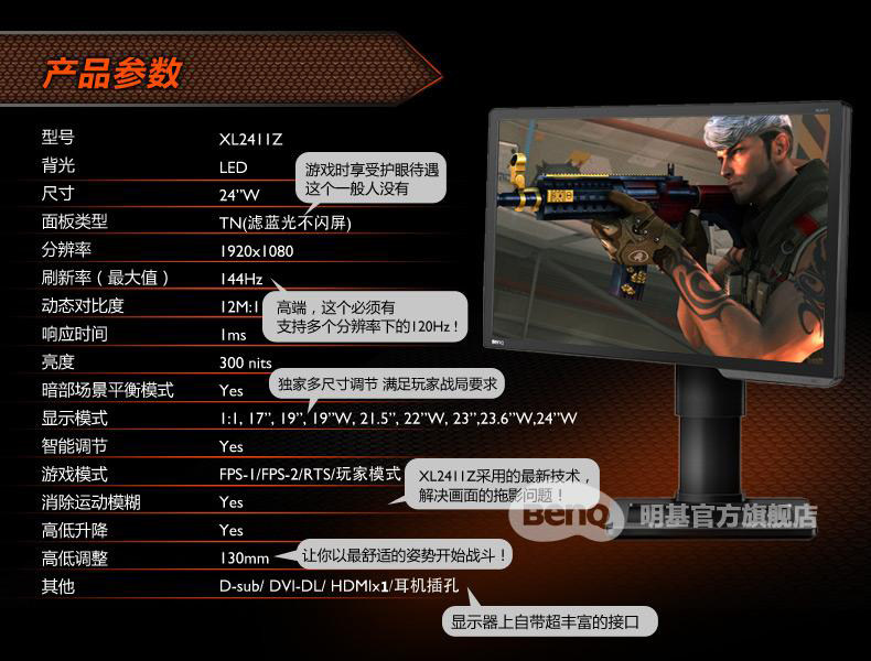 玩cf怎么调均衡器_明基显示器玩cf怎么调_win10笔记本玩cf怎么调全屏