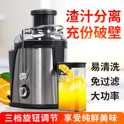 Juicer for Home Use, Multifunctional, Automatic Fruit and Vegetable Juice Separation, Large-Caliber Electric Blender, Juice Extractor Juicer for Home Use, Multifunctional, Automatic Fruit and Vegetable Juice Separation, Large-Caliber Electric Blender, Juice Extractor