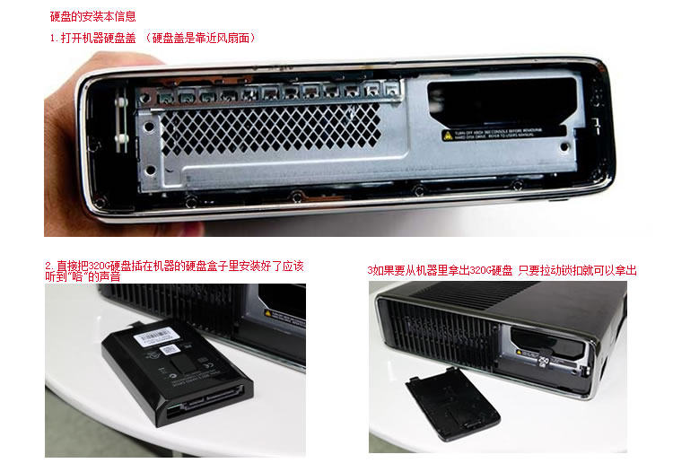 xbox360硬盘读取专用线_奇虎360 搜索引擎招聘客服_奇虎360搜索部
