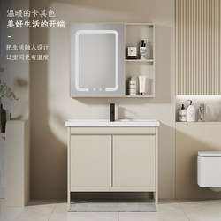 Space Aluminum Balcony Washbasin Bathroom Floor-Standing Washstand Basin Bathroom Cabinet Combination Washbasin Ceramic Integrated Space Aluminum Balcony Washbasin Bathroom Floor-Standing Washstand Basin Bathroom Cabinet Combination Washbasin Ceramic Integrated